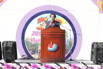 2012 시민화합 한마음 체육대회