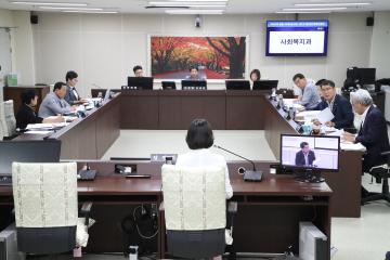 제294회 예산결산특별위원회 안건심사