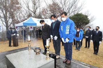 제103주년 3.1절 기념행사 참배