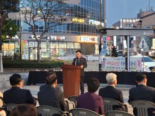 부처님오신날 봉축탑 점등식