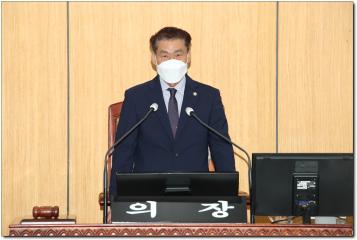 제277회 정읍시의회(제1차 정례회)제1차 본회의 개의