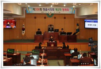 제208회(제2차정례회)제5차 본회의 5분자유발언