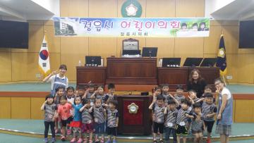 우리마태 어린이집  / 어린이의회 체험