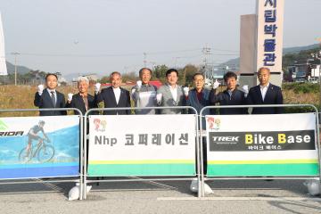 제1회 정읍내장산 전국산악자전거(MTB)대회