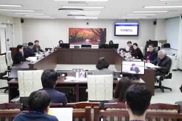제302회 임시회 상임위원회 주요업무보고 청취