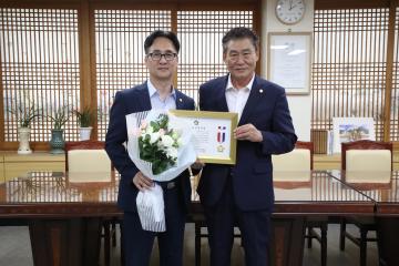 고성환의원 의정봉사상 수상