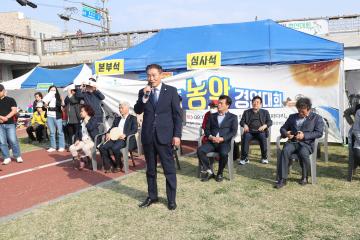 제19회 단풍미인기 읍면동 농악경연대회