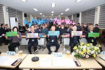2025년 칠보면 시민과의 대화