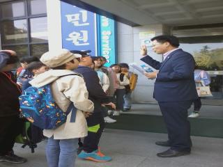 정읍남초등학교 / 어린이의회 체험