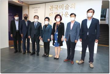 한국미술의 아름다운 순간들 전시회 관람