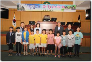 동초등학교 / 어린이의회 체험