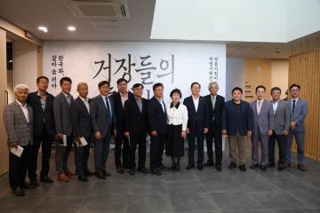 정읍시립미술관 거장들의 하모니 행사참석
