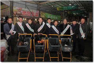 설명절 전통시장 장보기 행사