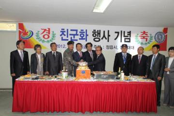 2012 4/4분기 정읍시 통합방위 회의