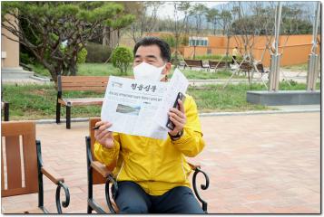 제273회 상반기 자치행정위원회 소관 주요사업장방문