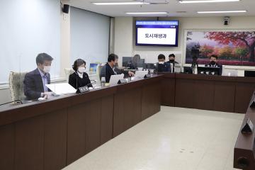 제259회(제2차 정례회)경제산업위원회 소관 행정사무감사