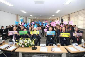 2025년 산내면 시민과의 대화