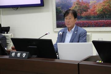 제284회 경제산업위원회  회의진행