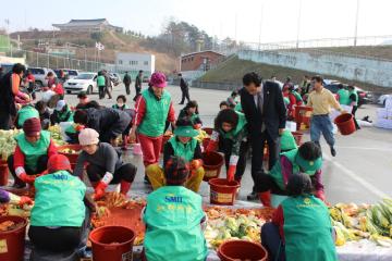 김치문화 사랑운동