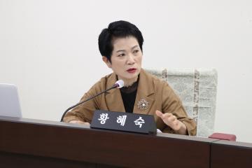 제284회 경제산업위원회  소관   의정활동