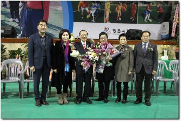 정읍시체육회장 이취임식