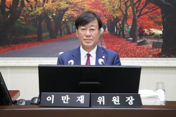 제285회 (제1차 정례회)예산결산특별위원회 회의진행