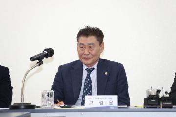 정읍시 난방비 지원금 관련 기자회견