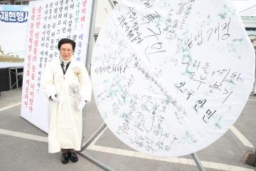 동학농민혁명 제129주년 고부봉기 재현행사