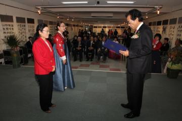 제20회 정읍사 전국 서화대전 시상식