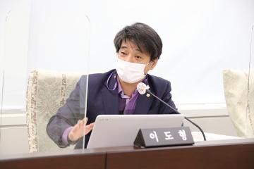 제259회(제2차 정례회)경제산업위원회 소관 2021년 예산안 예비심사