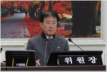 제218회(제2차정례회)예산결산위원회
