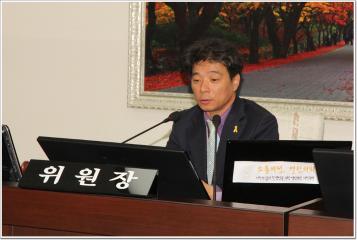 제227회 임시회1차 자치행정위원회 회의진행