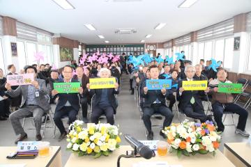 2025년 옹동면 시민과의 대화