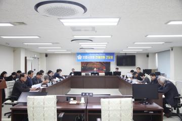 정읍시 전체의원 간담회