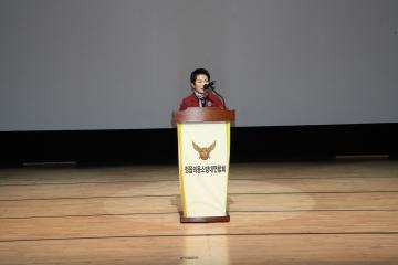 2023의용소방대 호.영남 동서교류 화합한마당