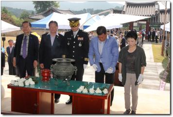 제71주년 광복절 기념식