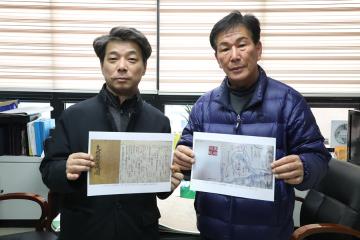  이도형의원 정읍사여인 망부석 위치 지도에서 발견
