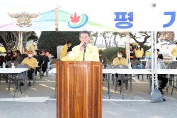 22년 재난대응 안전 한국훈련 현장훈련