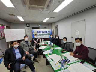 조례입법 정책연구회 활동