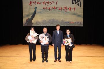 공무직노동조합 창립 13주년 기념식