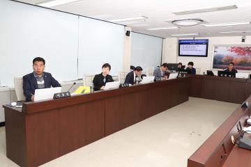 제252회 임시회 경제산업위원회 소관 안건심사