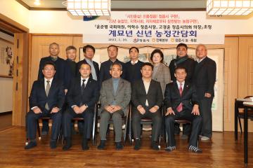 농.축협조합장 고향사랑기부제 동참