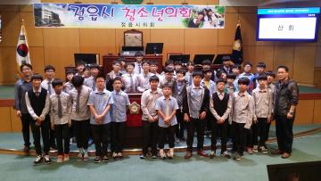 호남중학교 / 청소년의회 체험