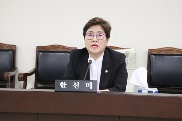 정읍시의회 윤리특별위원회  부위원장 선출
