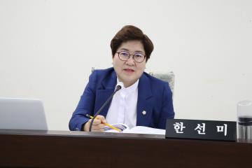 제284회 경제산업위원회  소관   의정활동