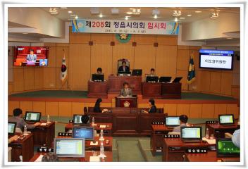 제205회 정읍시의회 제2차 본회의 안건심사보고