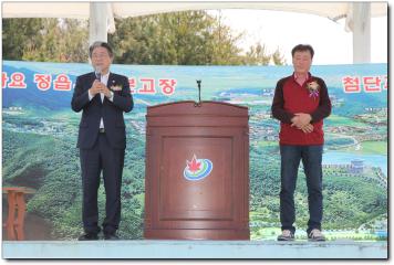 제12회 상교동민 체육대회및 경로위안잔치