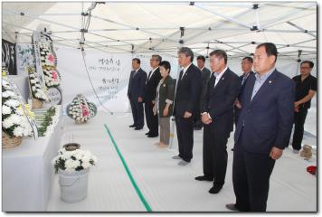 정읍시의회 백남기농민 조문