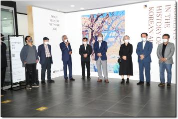 국립현대미술관 소장품 특별전 개막식