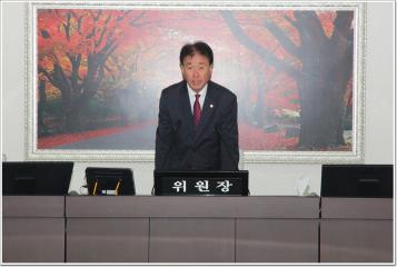 제218회(2차 정례회)예산결산특별위원회 위원장 인사